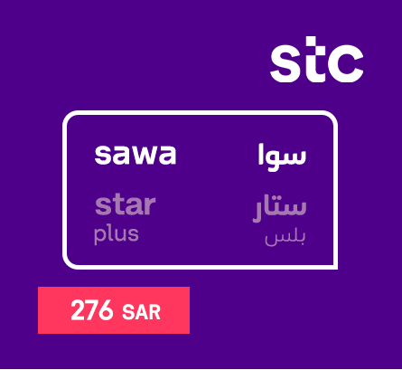 بطاقة سوا ستار بلس 240